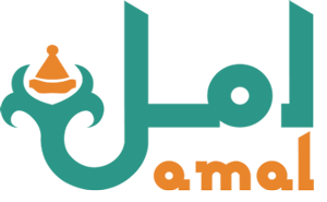 Amal Women Organization Logo